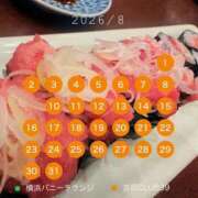 ヒメ日記 2026/07/24 15:38 投稿 ★轟みらい★ CLUB39（クラブサンキュー）