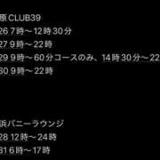 ヒメ日記 2026/07/25 17:32 投稿 ★轟みらい★ CLUB39（クラブサンキュー）