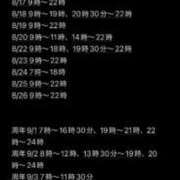 ヒメ日記 2026/08/16 22:52 投稿 ★轟みらい★ CLUB39（クラブサンキュー）