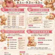 ヒメ日記 2026/08/31 13:57 投稿 ★轟みらい★ CLUB39（クラブサンキュー）