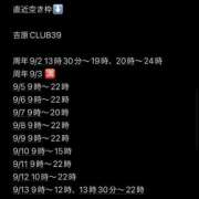 ヒメ日記 2026/09/02 14:07 投稿 ★轟みらい★ CLUB39（クラブサンキュー）