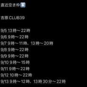 ヒメ日記 2026/09/04 20:02 投稿 ★轟みらい★ CLUB39（クラブサンキュー）
