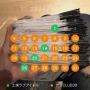 ヒメ日記 2026/09/21 14:52 投稿 ★轟みらい★ CLUB39（クラブサンキュー）