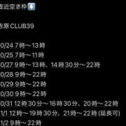 ヒメ日記 2026/10/23 20:02 投稿 ★轟みらい★ CLUB39（クラブサンキュー）