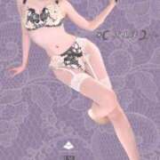 ヒメ日記 2025/08/14 08:24 投稿 きよは EXE（エグゼ）