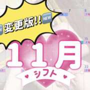 ヒメ日記 2025/10/29 00:33 投稿 きよは EXE（エグゼ）