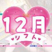 ヒメ日記 2025/11/22 04:09 投稿 きよは EXE（エグゼ）