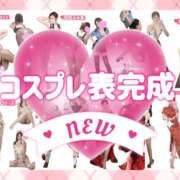 きよは ❤️コス着用画像一覧❤️完成！ EXE（エグゼ）