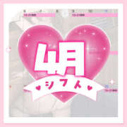 ヒメ日記 2026/04/03 16:35 投稿 きよは EXE（エグゼ）