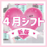 ヒメ日記 2026/04/09 00:47 投稿 きよは EXE（エグゼ）