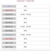 ヒメ日記 2025/08/02 20:13 投稿 結夢（ゆめ） 丸妻 錦糸町店