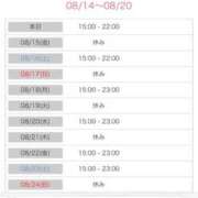 ヒメ日記 2025/08/14 14:09 投稿 結夢（ゆめ） 丸妻 錦糸町店