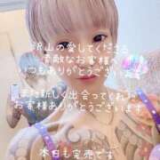 ヒメ日記 2025/08/22 08:05 投稿 結夢（ゆめ） 丸妻 錦糸町店