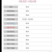 ヒメ日記 2025/09/02 14:30 投稿 結夢（ゆめ） 丸妻 錦糸町店