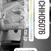 ヒメ日記 2025/09/03 10:58 投稿 結夢（ゆめ） 丸妻 錦糸町店