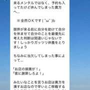 ヒメ日記 2025/09/05 22:14 投稿 結夢（ゆめ） 丸妻 錦糸町店