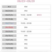 ヒメ日記 2025/09/23 19:49 投稿 結夢（ゆめ） 丸妻 錦糸町店