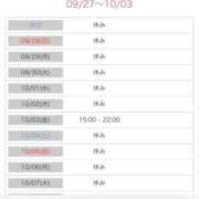 ヒメ日記 2025/09/27 21:30 投稿 結夢（ゆめ） 丸妻 錦糸町店