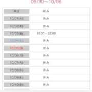 ヒメ日記 2025/09/30 20:43 投稿 結夢（ゆめ） 丸妻 錦糸町店