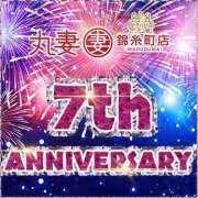 ヒメ日記 2025/10/01 11:40 投稿 結夢（ゆめ） 丸妻 錦糸町店