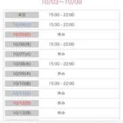 ヒメ日記 2025/10/03 13:03 投稿 結夢（ゆめ） 丸妻 錦糸町店