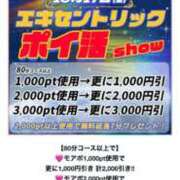 ヒメ日記 2025/10/17 11:36 投稿 結夢（ゆめ） 丸妻 錦糸町店