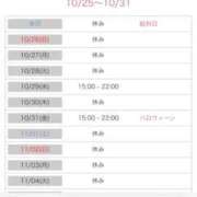 ヒメ日記 2025/10/25 17:11 投稿 結夢（ゆめ） 丸妻 錦糸町店