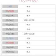 ヒメ日記 2025/11/01 18:59 投稿 結夢（ゆめ） 丸妻 錦糸町店