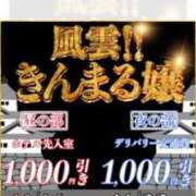ヒメ日記 2025/11/16 19:15 投稿 結夢（ゆめ） 丸妻 錦糸町店