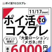 ヒメ日記 2025/11/17 08:04 投稿 結夢（ゆめ） 丸妻 錦糸町店