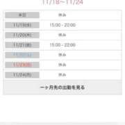 ヒメ日記 2025/11/18 19:36 投稿 結夢（ゆめ） 丸妻 錦糸町店