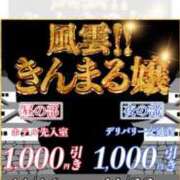 ヒメ日記 2025/11/19 16:39 投稿 結夢（ゆめ） 丸妻 錦糸町店