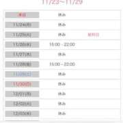 ヒメ日記 2025/11/23 15:06 投稿 結夢（ゆめ） 丸妻 錦糸町店