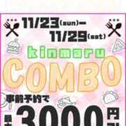ヒメ日記 2025/11/25 10:34 投稿 結夢（ゆめ） 丸妻 錦糸町店
