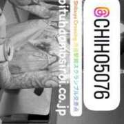 ヒメ日記 2025/11/25 15:07 投稿 結夢（ゆめ） 丸妻 錦糸町店