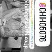 ヒメ日記 2025/11/26 16:47 投稿 結夢（ゆめ） 丸妻 錦糸町店