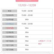 ヒメ日記 2025/12/03 13:31 投稿 結夢（ゆめ） 丸妻 錦糸町店