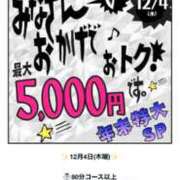 ヒメ日記 2025/12/03 15:28 投稿 結夢（ゆめ） 丸妻 錦糸町店