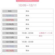 結夢（ゆめ） ゆめです🥰❤️ 丸妻 錦糸町店