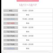 ヒメ日記 2025/12/11 22:24 投稿 結夢（ゆめ） 丸妻 錦糸町店