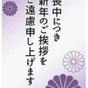 ヒメ日記 2026/01/01 13:03 投稿 結夢（ゆめ） 丸妻 錦糸町店