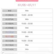 ヒメ日記 2026/01/05 10:05 投稿 結夢（ゆめ） 丸妻 錦糸町店