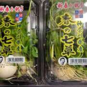 ヒメ日記 2026/01/07 18:04 投稿 結夢（ゆめ） 丸妻 錦糸町店