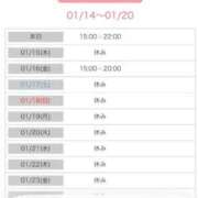 ヒメ日記 2026/01/14 18:20 投稿 結夢（ゆめ） 丸妻 錦糸町店