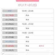 ヒメ日記 2026/01/18 11:43 投稿 結夢（ゆめ） 丸妻 錦糸町店