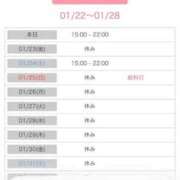 ヒメ日記 2026/01/22 16:33 投稿 結夢（ゆめ） 丸妻 錦糸町店