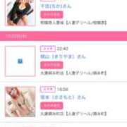 ヒメ日記 2026/01/23 12:46 投稿 結夢（ゆめ） 丸妻 錦糸町店