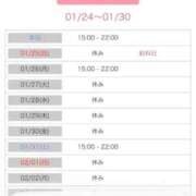 ヒメ日記 2026/01/24 17:33 投稿 結夢（ゆめ） 丸妻 錦糸町店