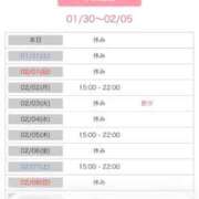 ヒメ日記 2026/01/30 16:18 投稿 結夢（ゆめ） 丸妻 錦糸町店