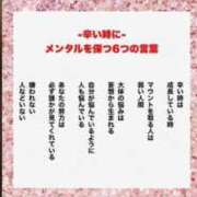 ヒメ日記 2026/02/02 19:08 投稿 結夢（ゆめ） 丸妻 錦糸町店